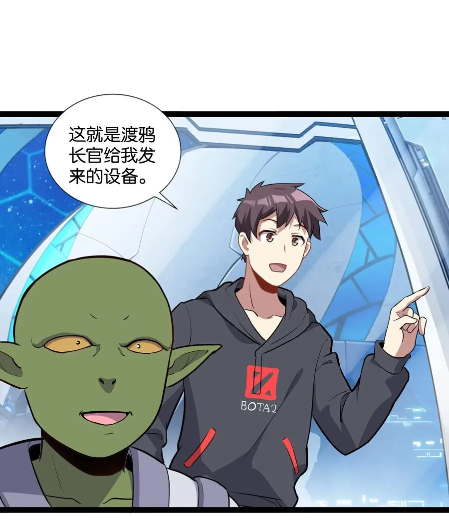 145 猎魔人的起源 第57页
