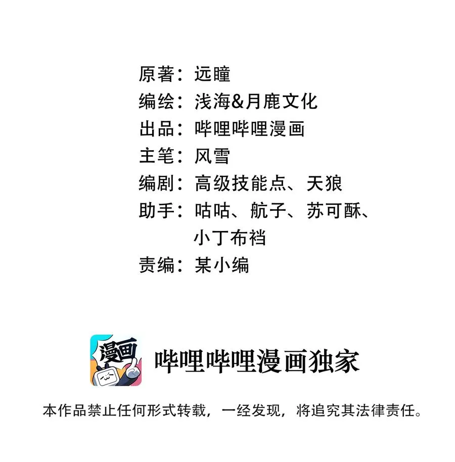 147 升龙拳 第2页
