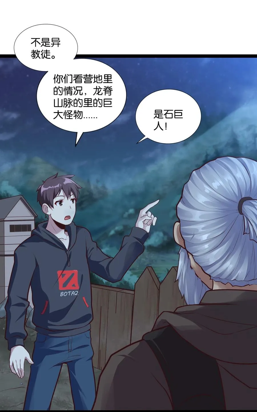 147 升龙拳 第3页