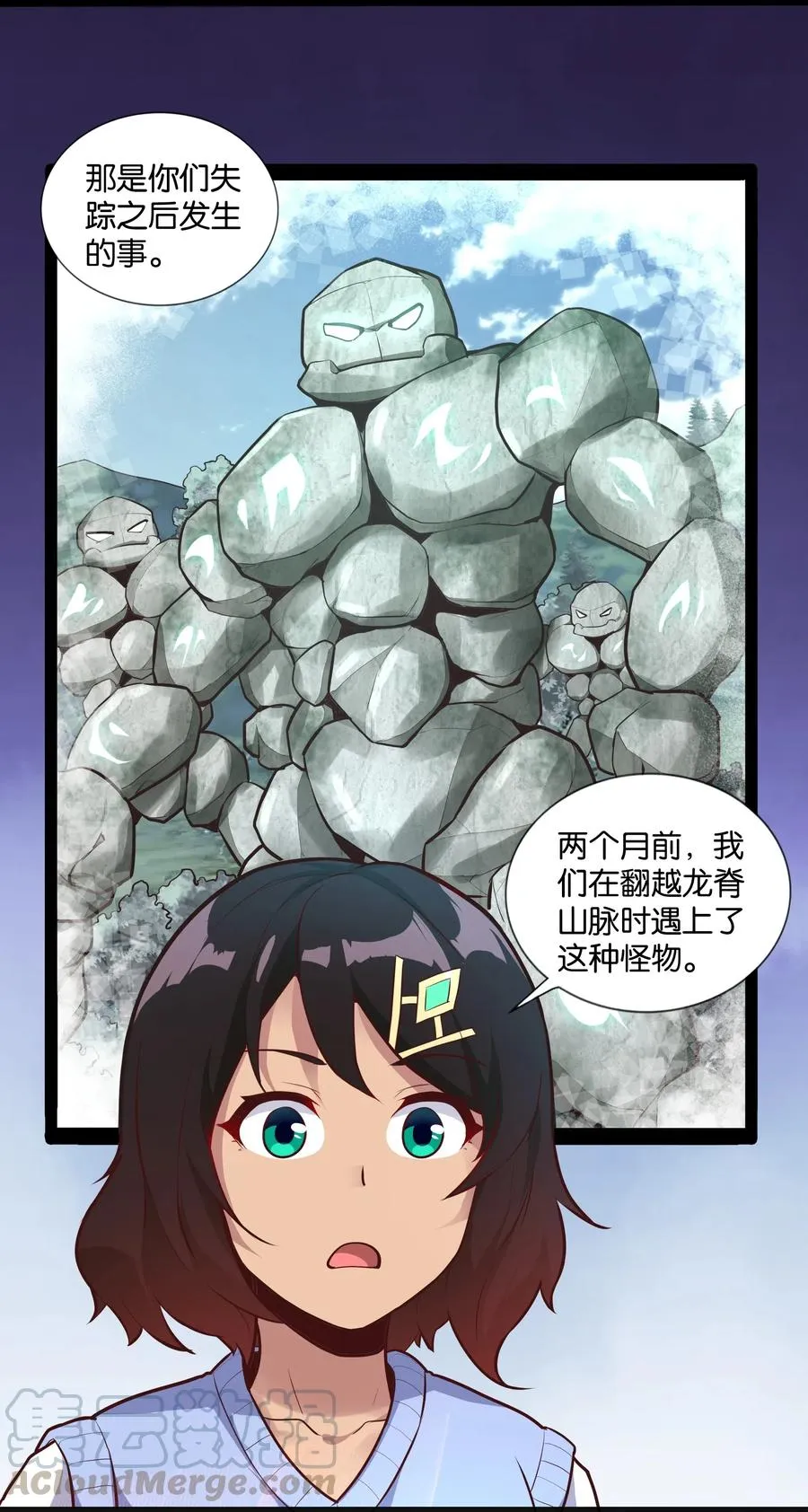 147 升龙拳 第4页