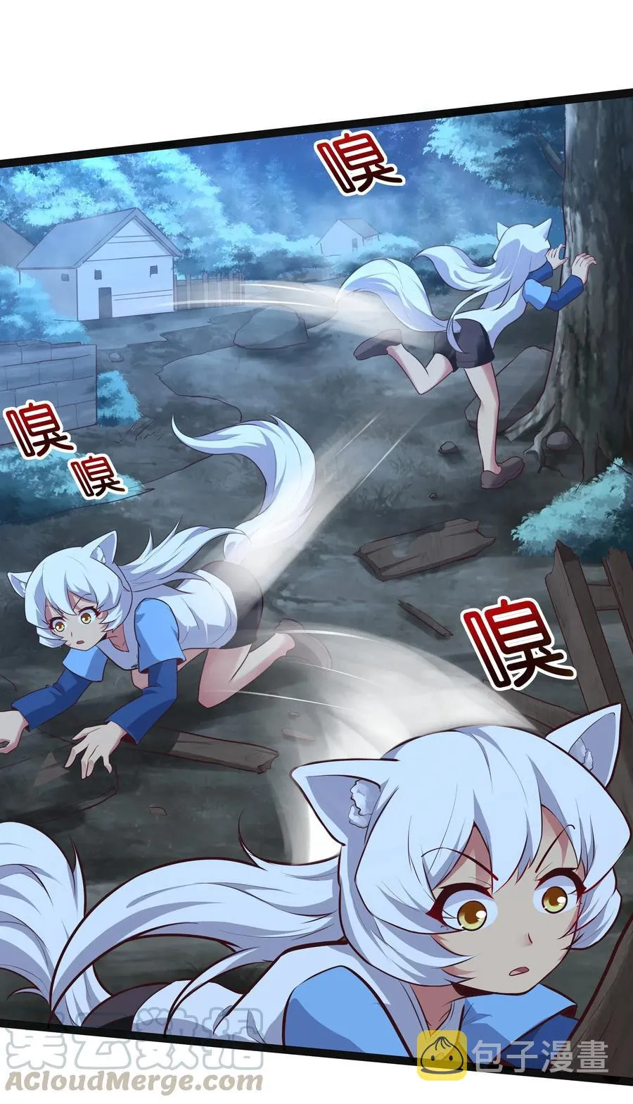147 升龙拳 第7页