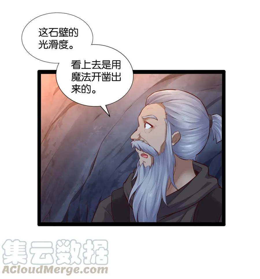 147 升龙拳 第13页