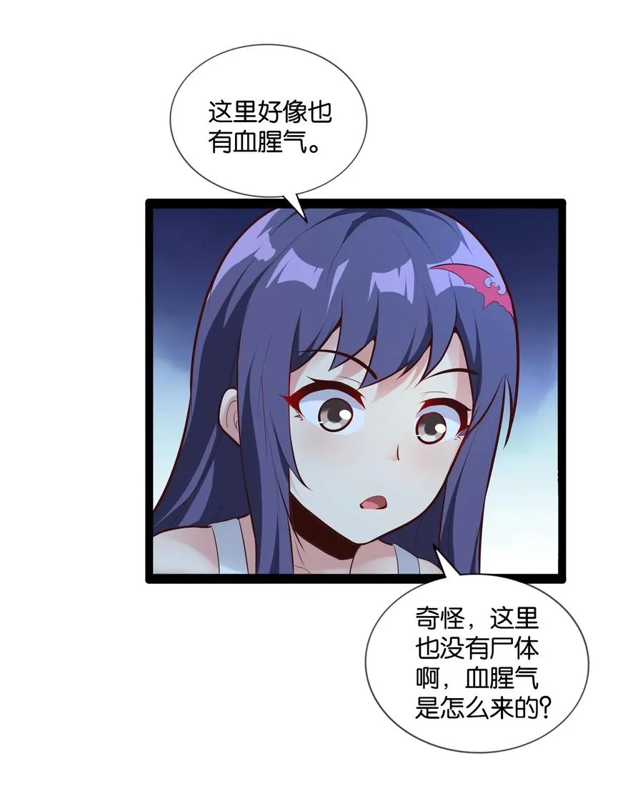 147 升龙拳 第15页