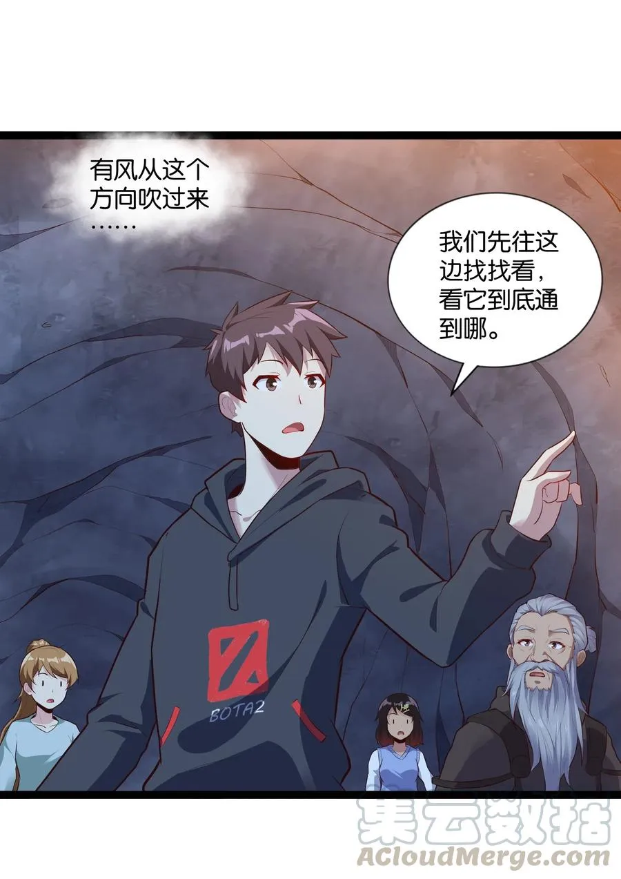 147 升龙拳 第16页