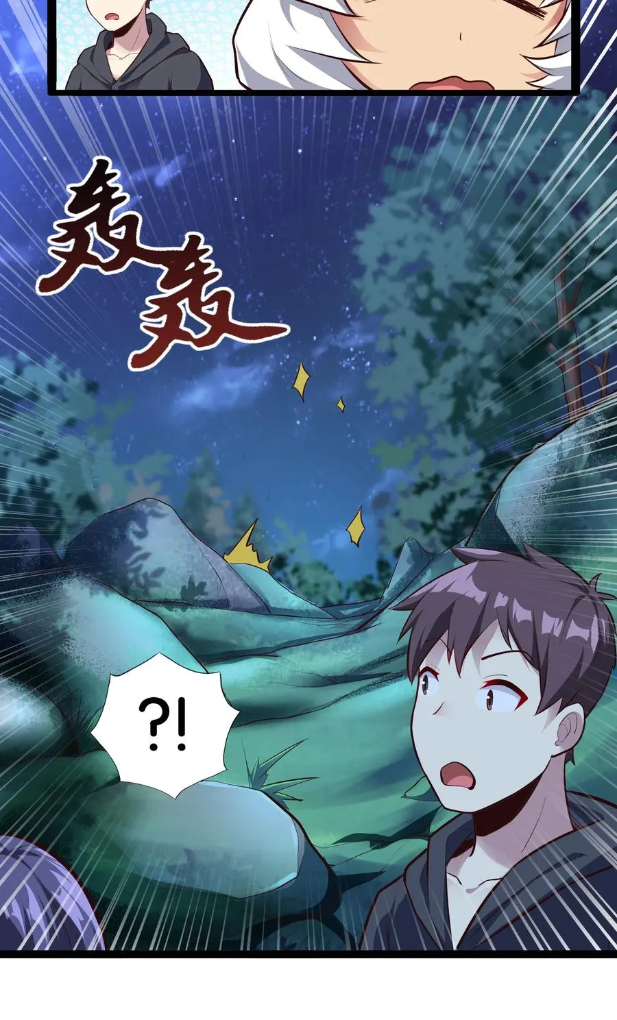 147 升龙拳 第20页