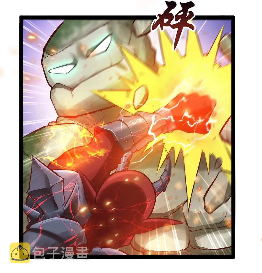 147 升龙拳 第26页