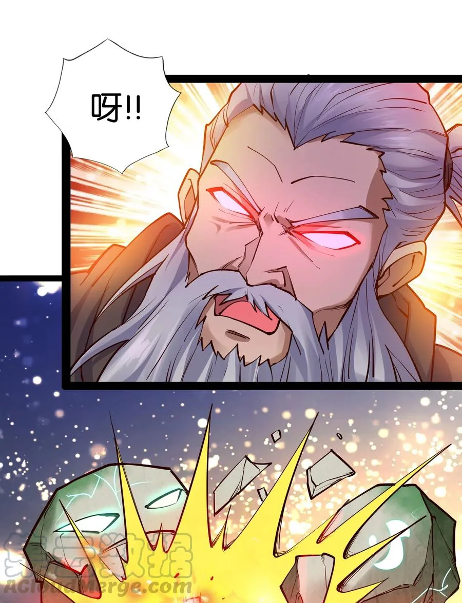 147 升龙拳 第31页