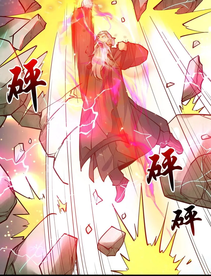147 升龙拳 第32页