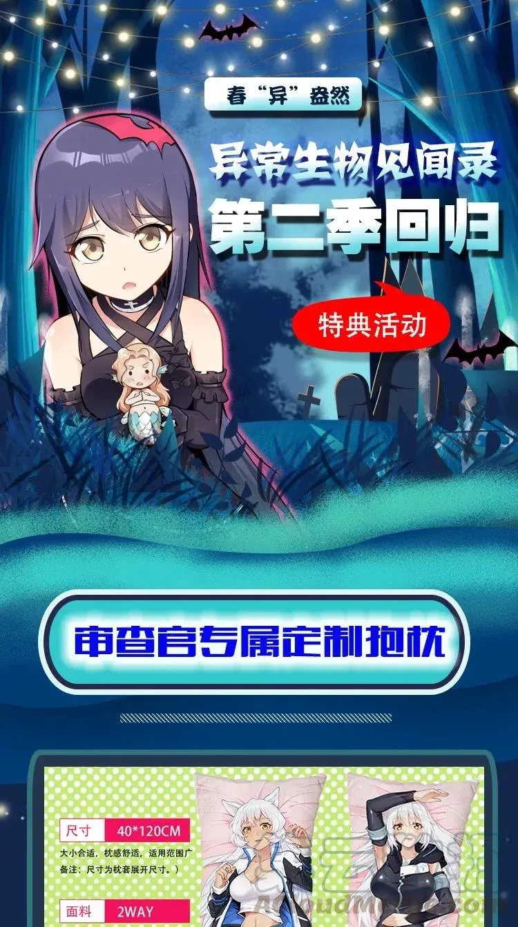 147 升龙拳 第49页