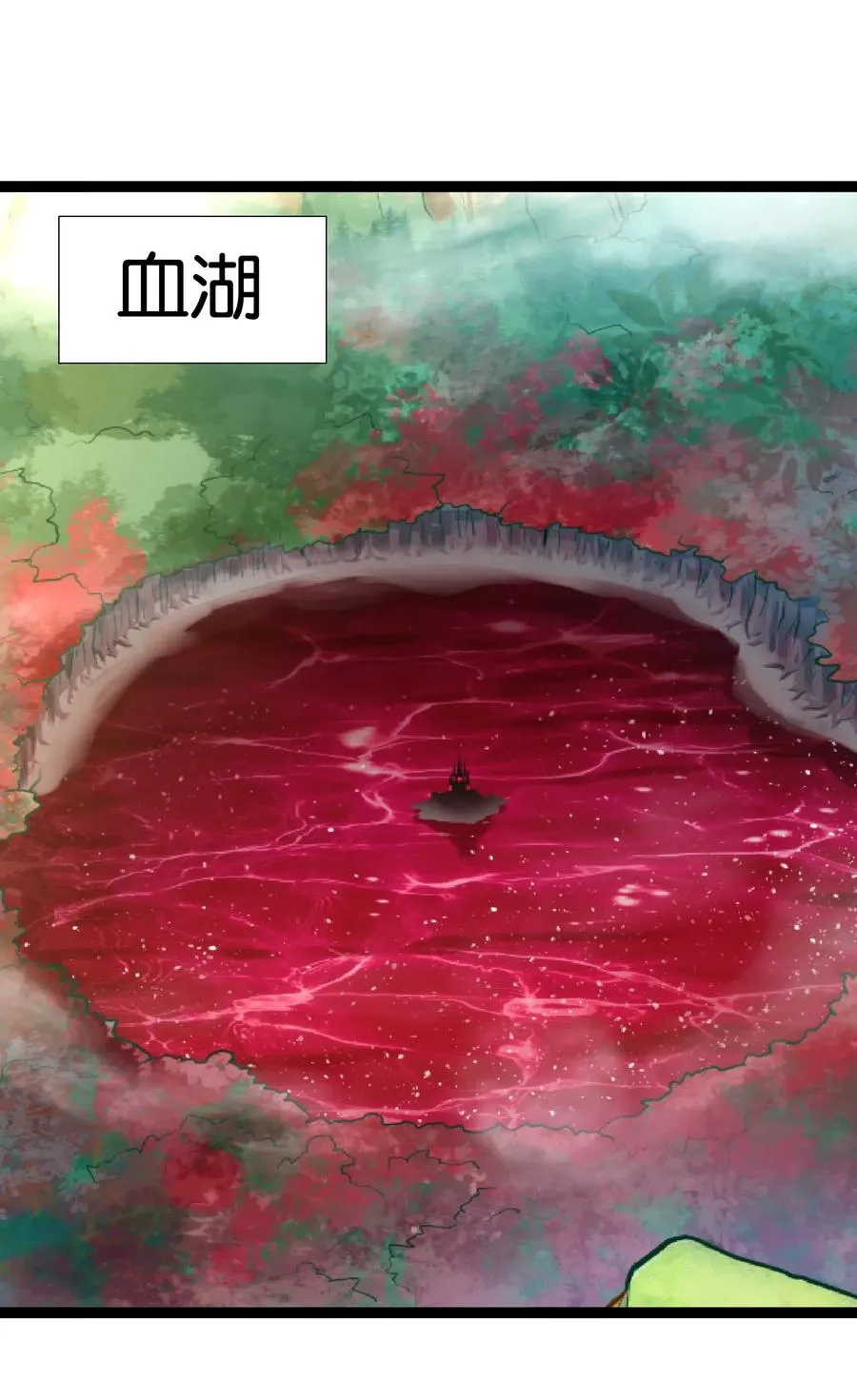 146 重回圣地 第3页