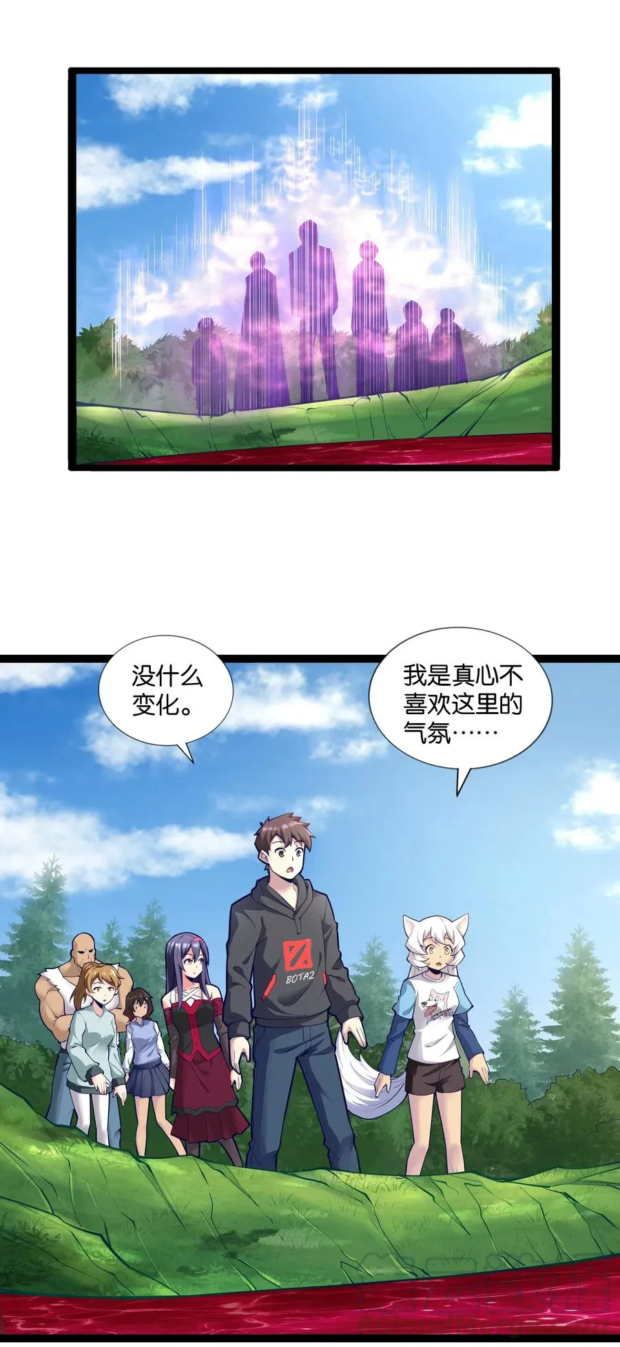 146 重回圣地 第4页