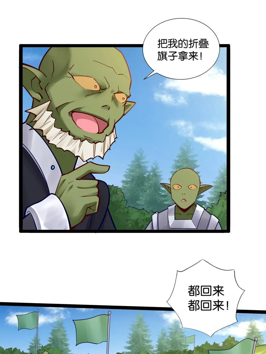 146 重回圣地 第9页