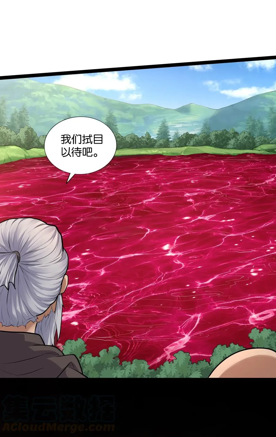 146 重回圣地 第25页
