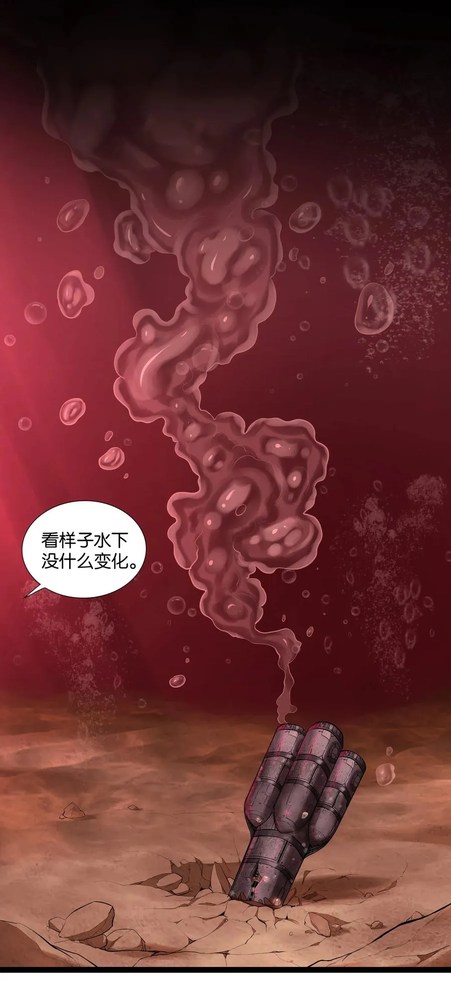 146 重回圣地 第26页