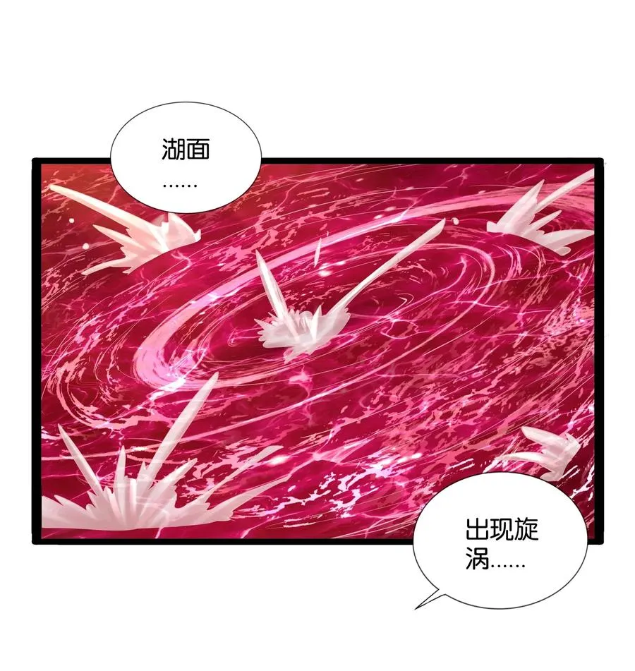 146 重回圣地 第44页