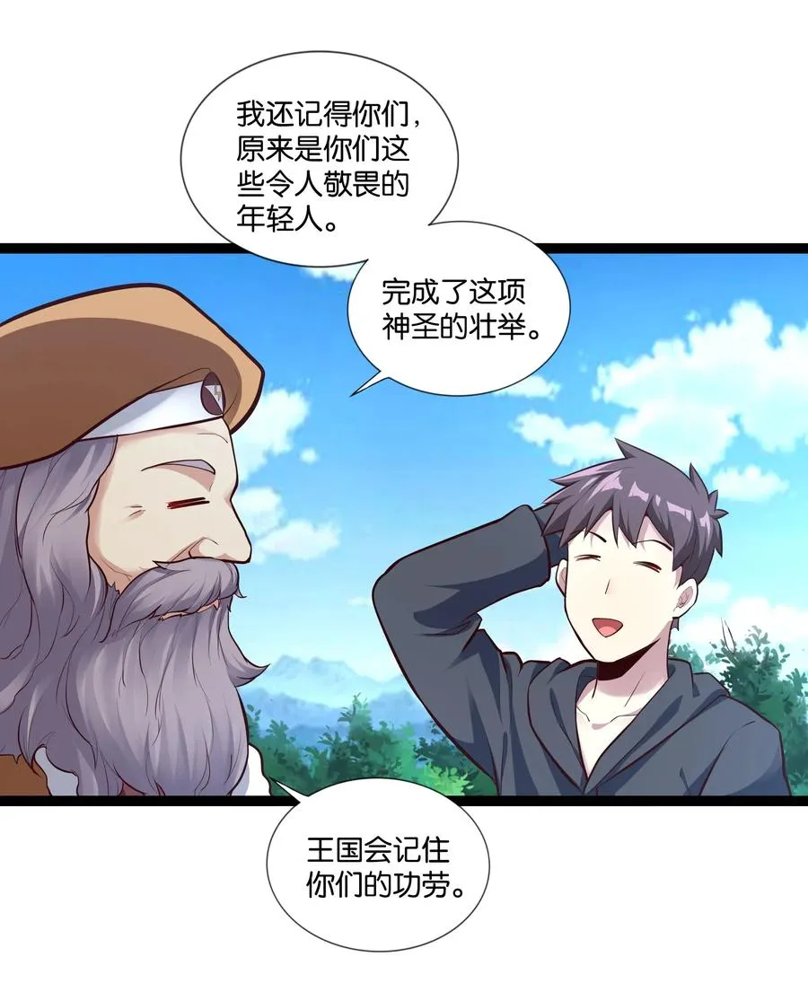 149 暗流 第4页
