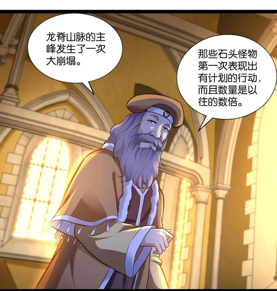 149 暗流 第14页