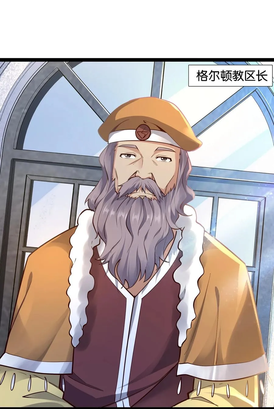 148 宝珠奉还 第38页