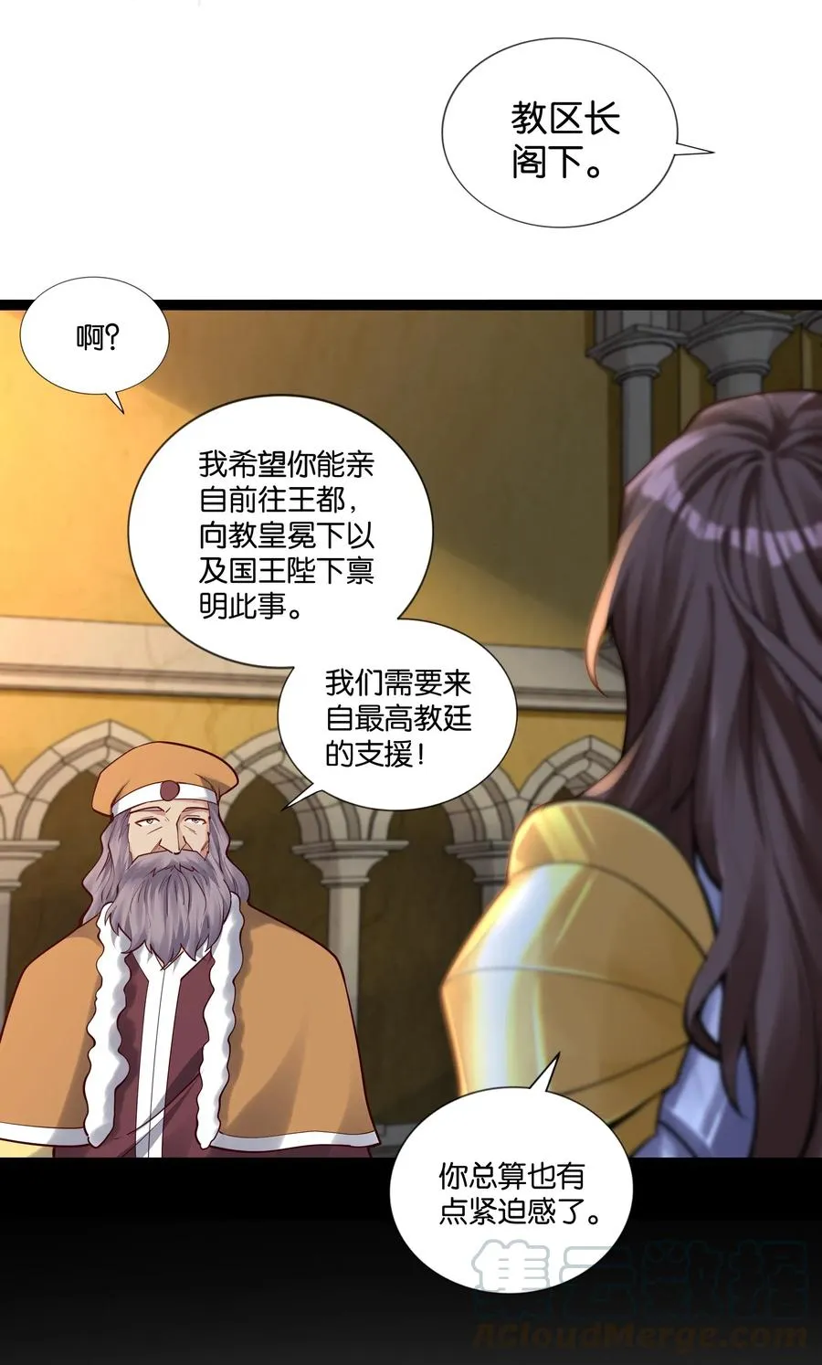 150 山中寻觅 第5页