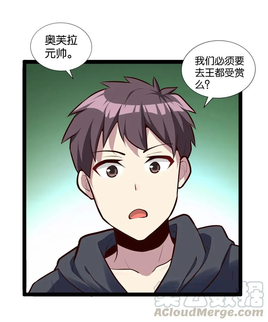150 山中寻觅 第27页