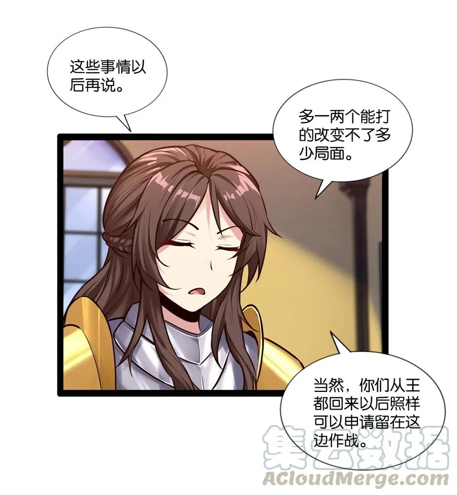 150 山中寻觅 第29页