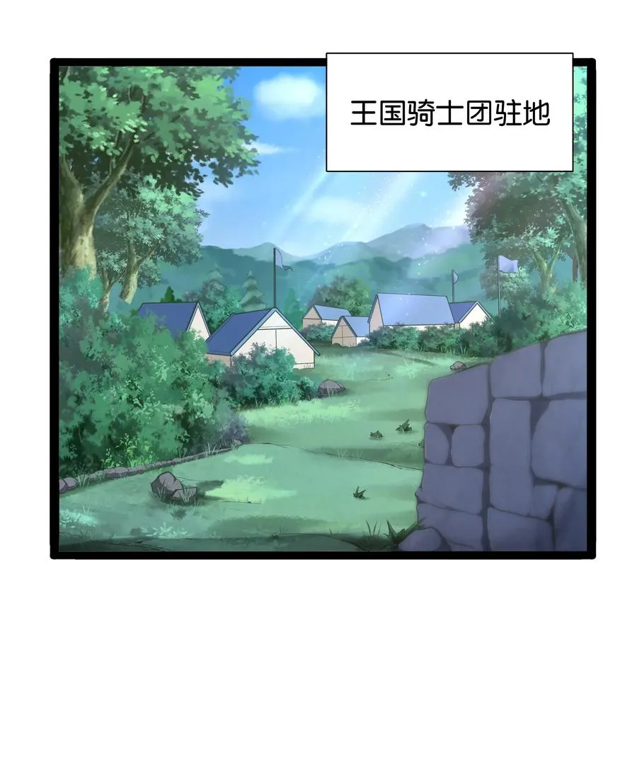 150 山中寻觅 第36页
