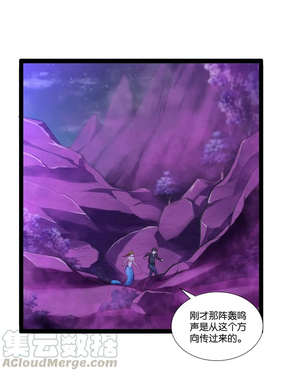 152 古老的呓语 第13页