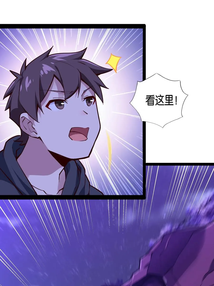 152 古老的呓语 第22页