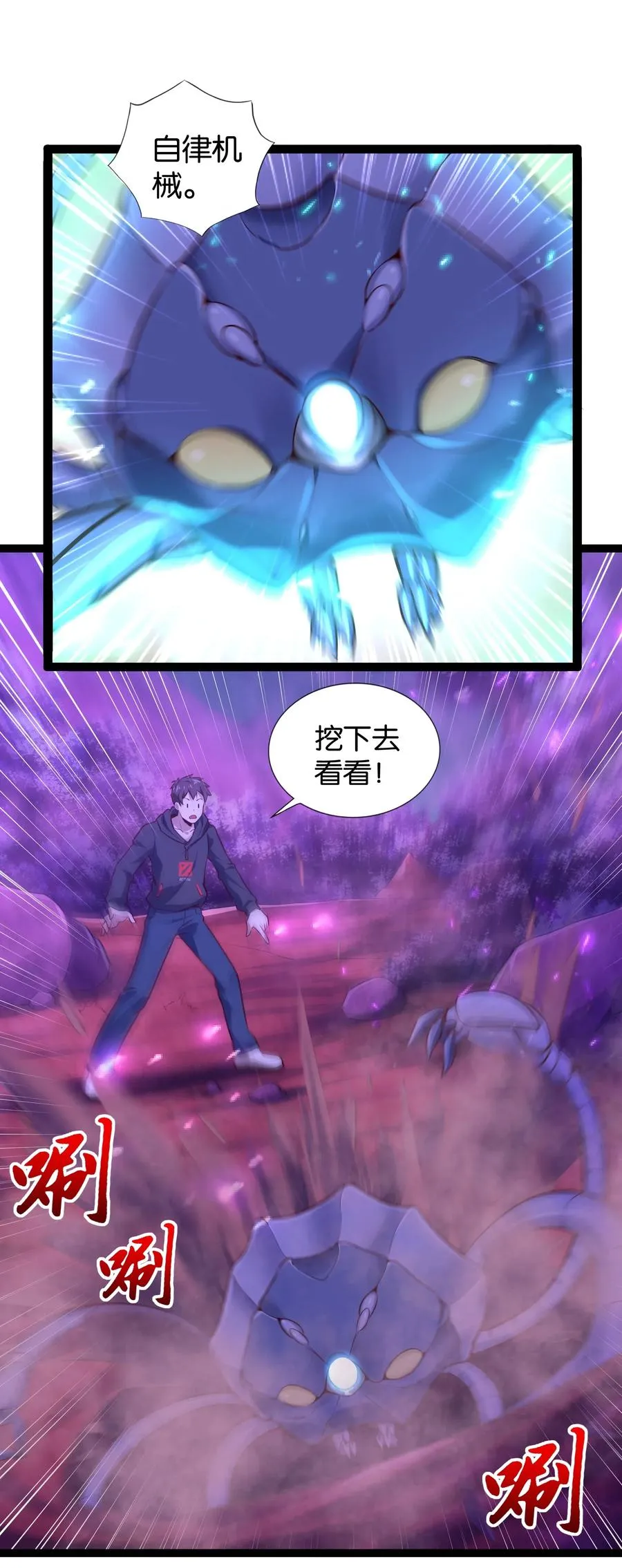 153 它想到地面来 第2页