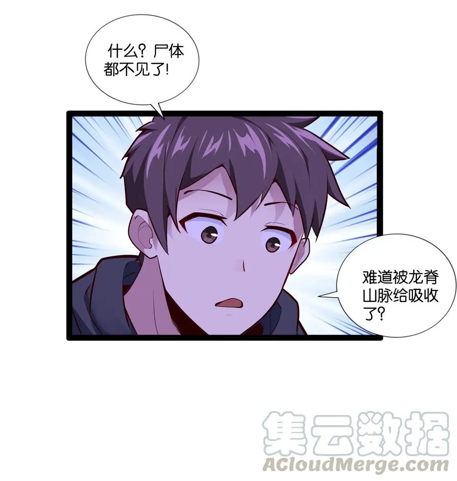 153 它想到地面来 第3页