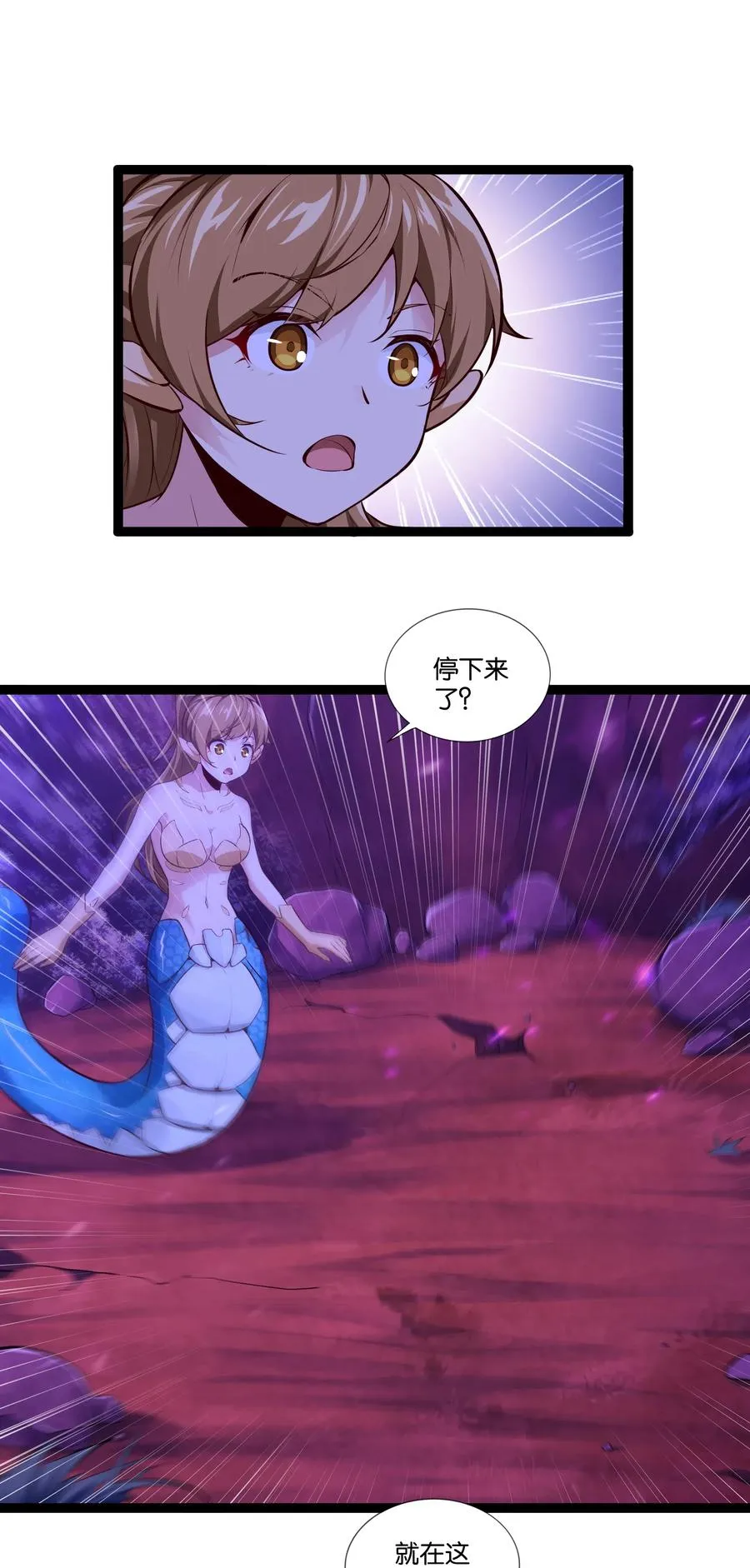 153 它想到地面来 第14页
