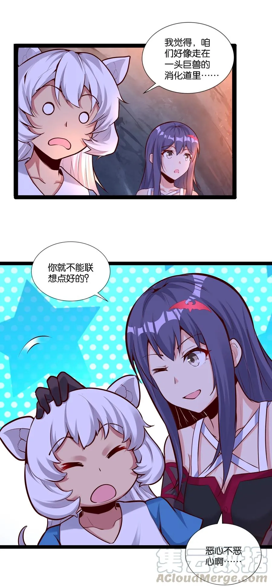 153 它想到地面来 第31页
