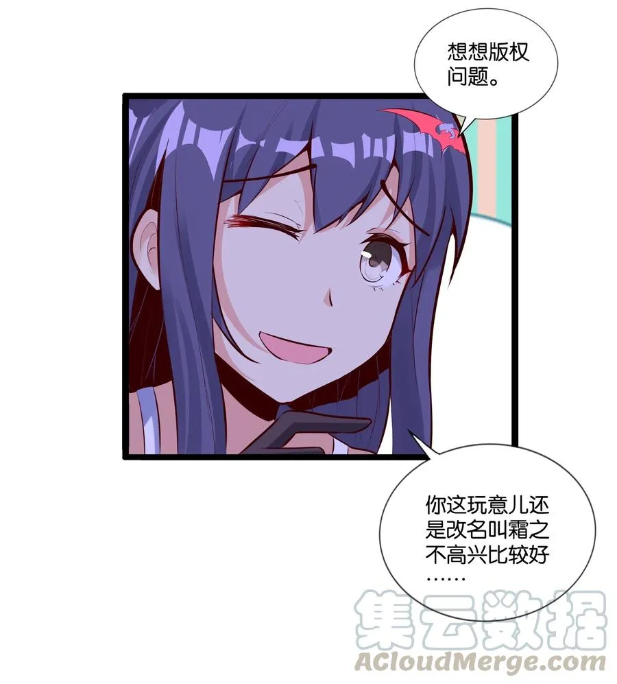 153 它想到地面来 第35页