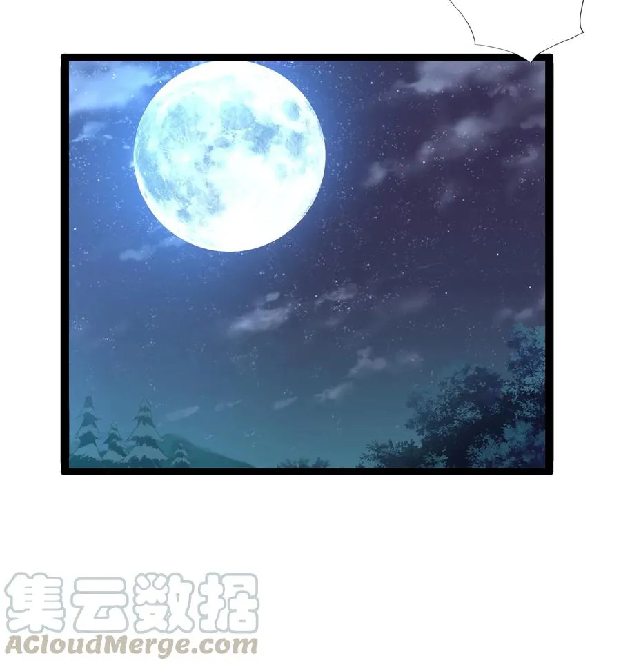 151 惊变 第17页