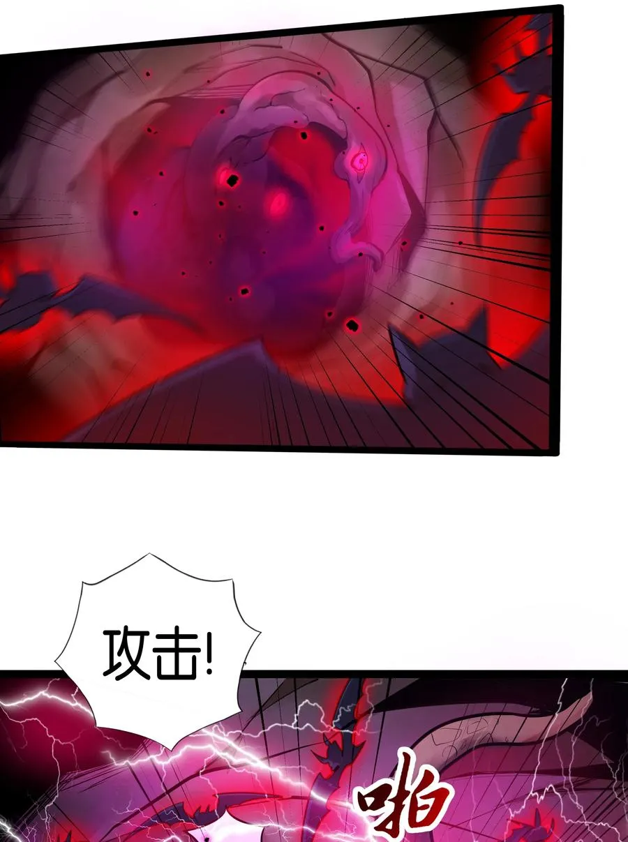 154 邪恶仪式 第6页