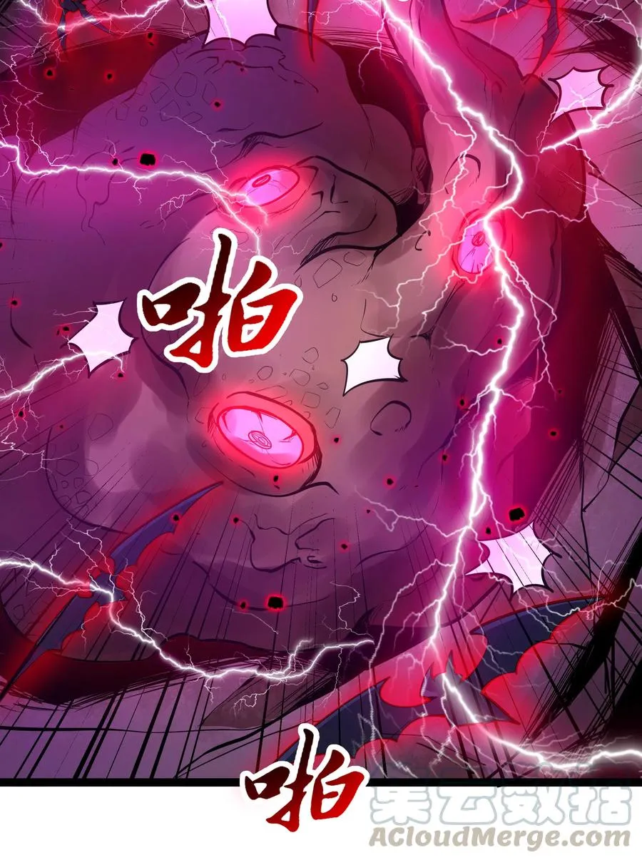 154 邪恶仪式 第7页