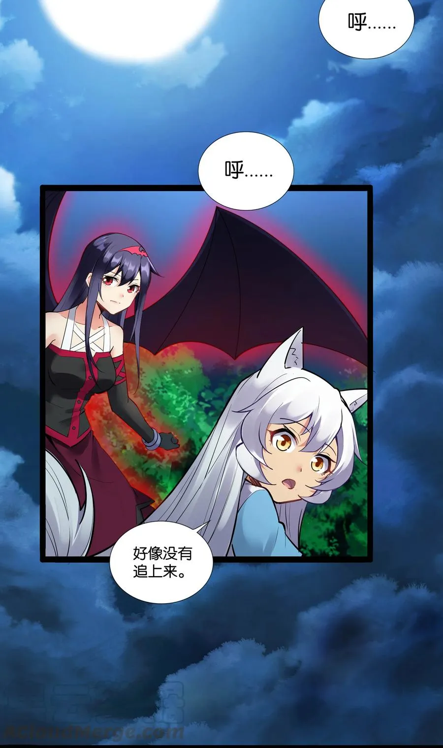 154 邪恶仪式 第13页