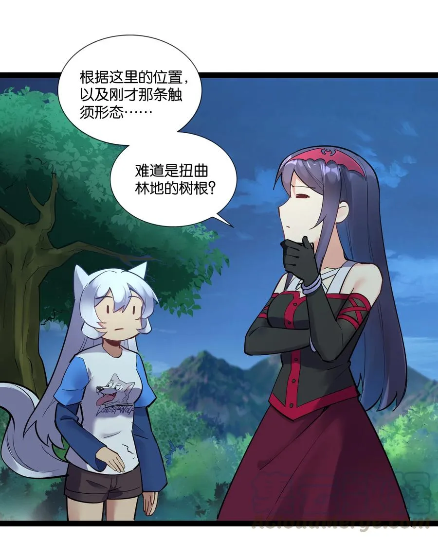 154 邪恶仪式 第21页