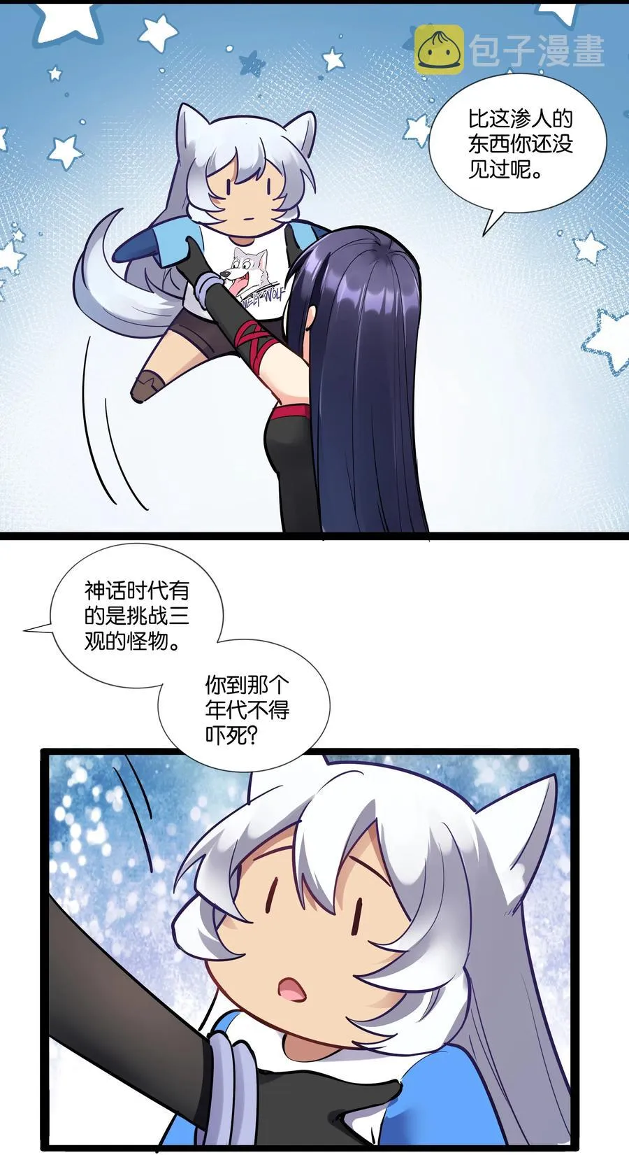 154 邪恶仪式 第28页