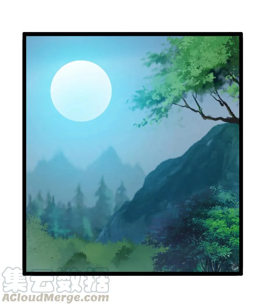 154 邪恶仪式 第31页