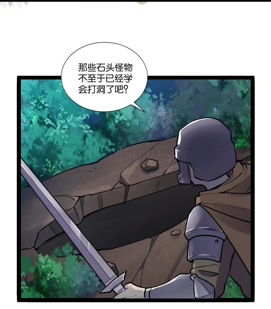 154 邪恶仪式 第34页