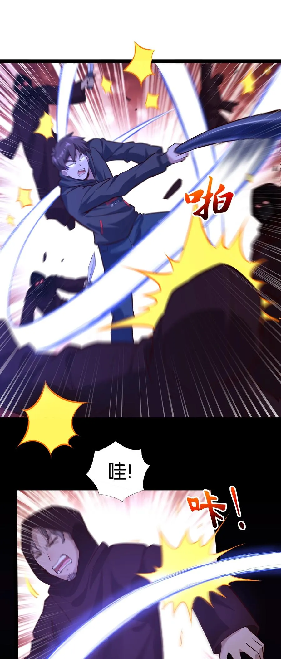 156 怪异大脑 第14页