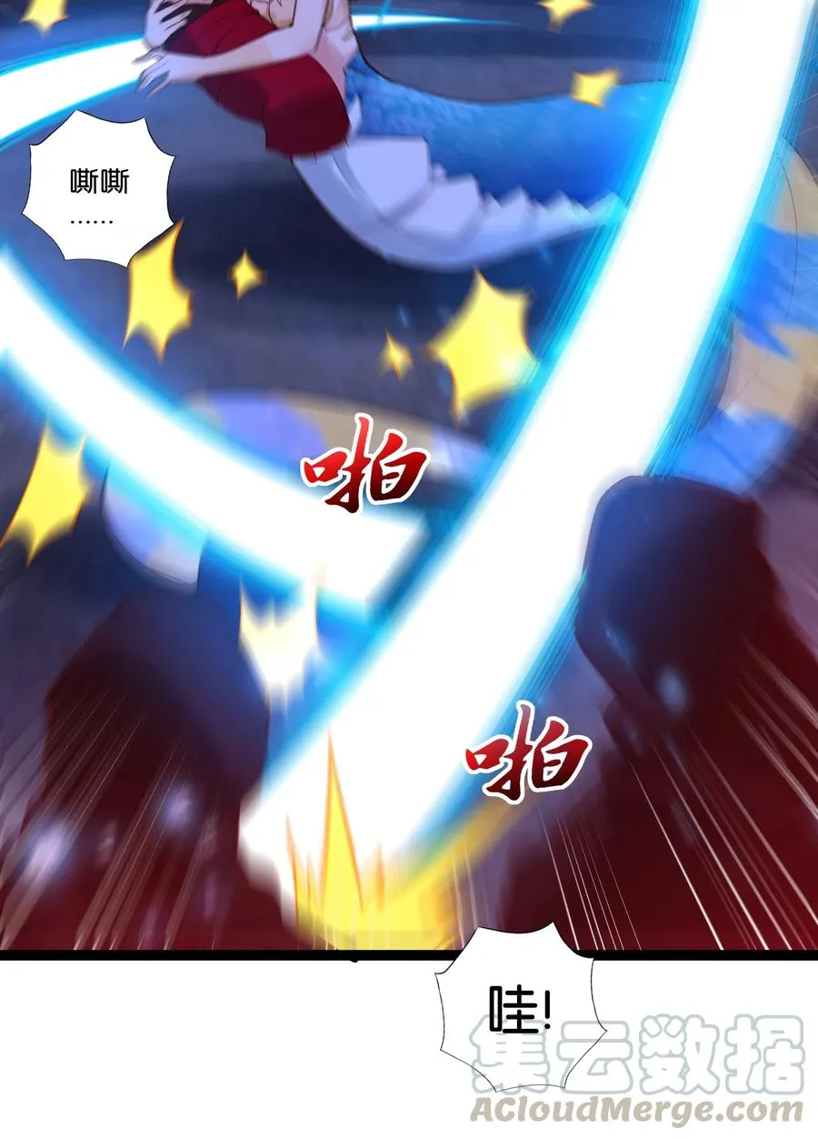 156 怪异大脑 第31页