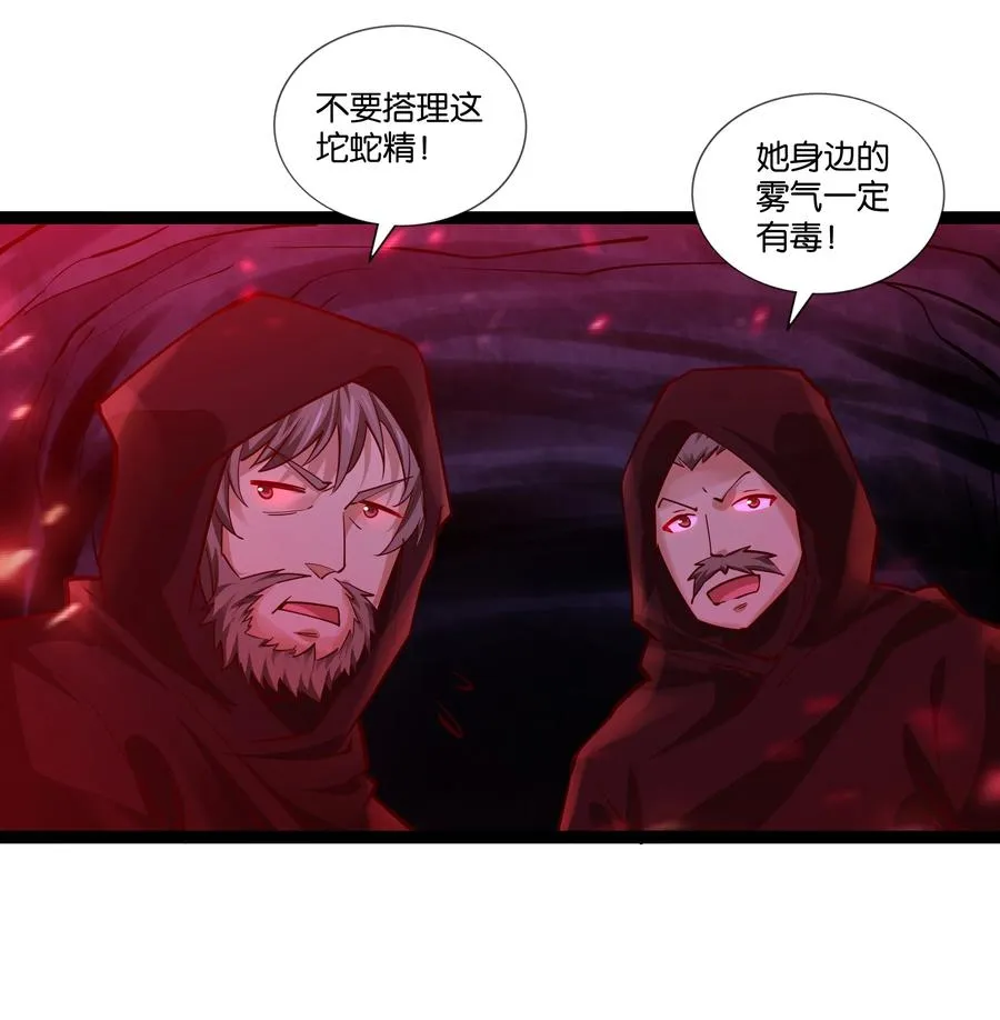 156 怪异大脑 第32页