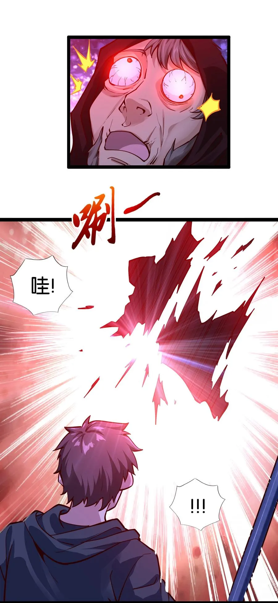 156 怪异大脑 第34页
