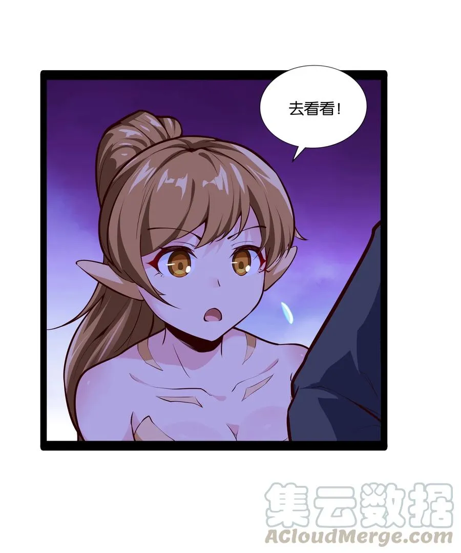155 怪物 第3页