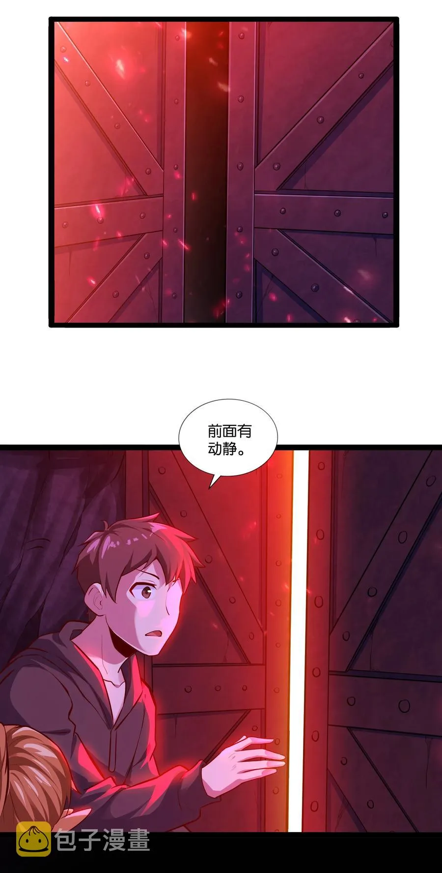155 怪物 第12页