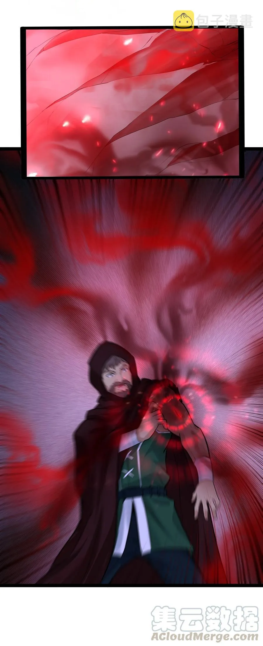 155 怪物 第31页