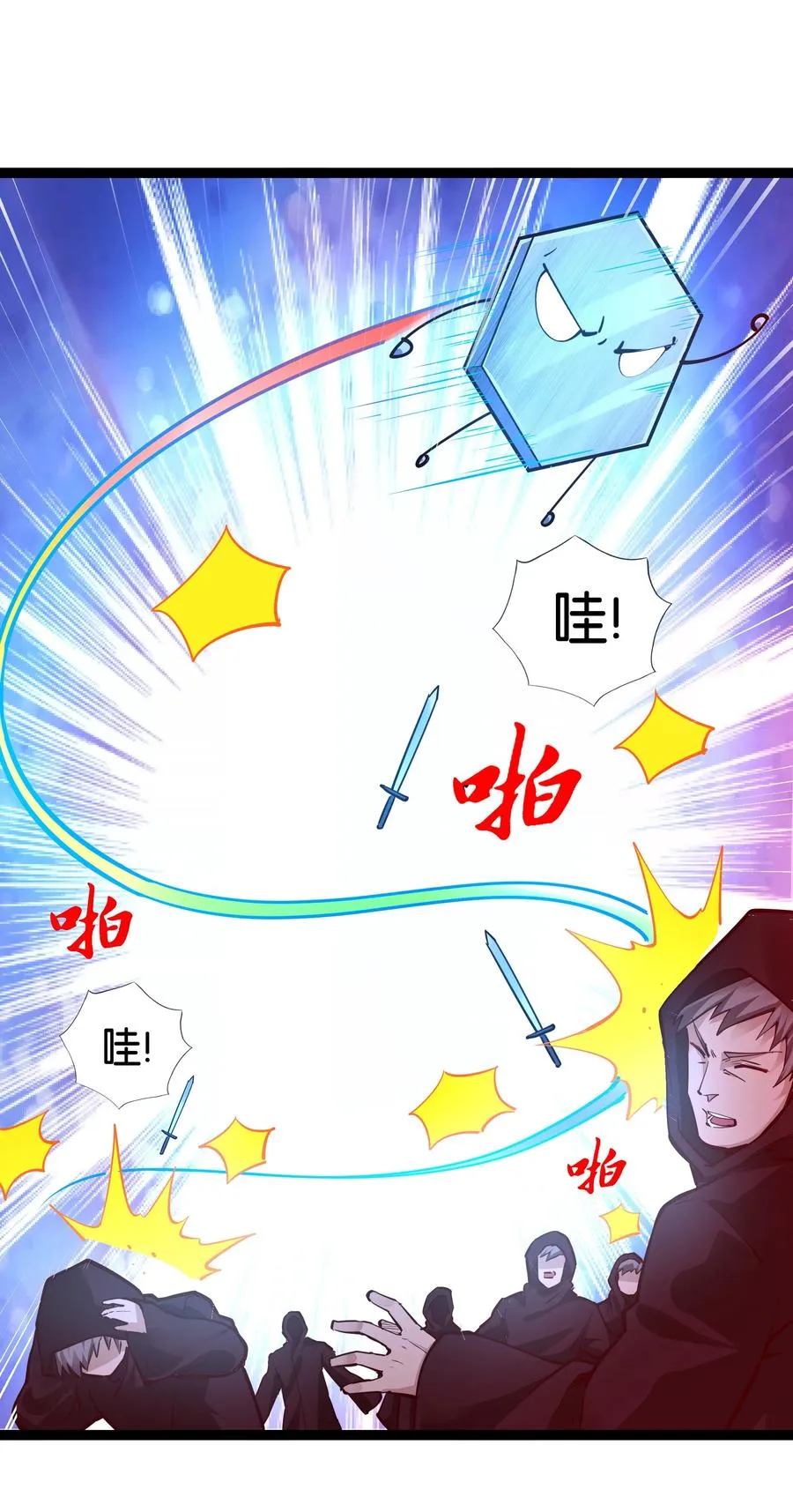 157 太古的记忆 第2页