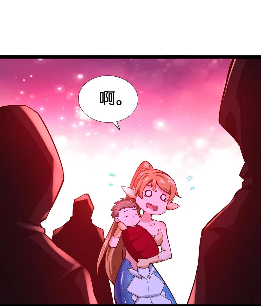 157 太古的记忆 第28页